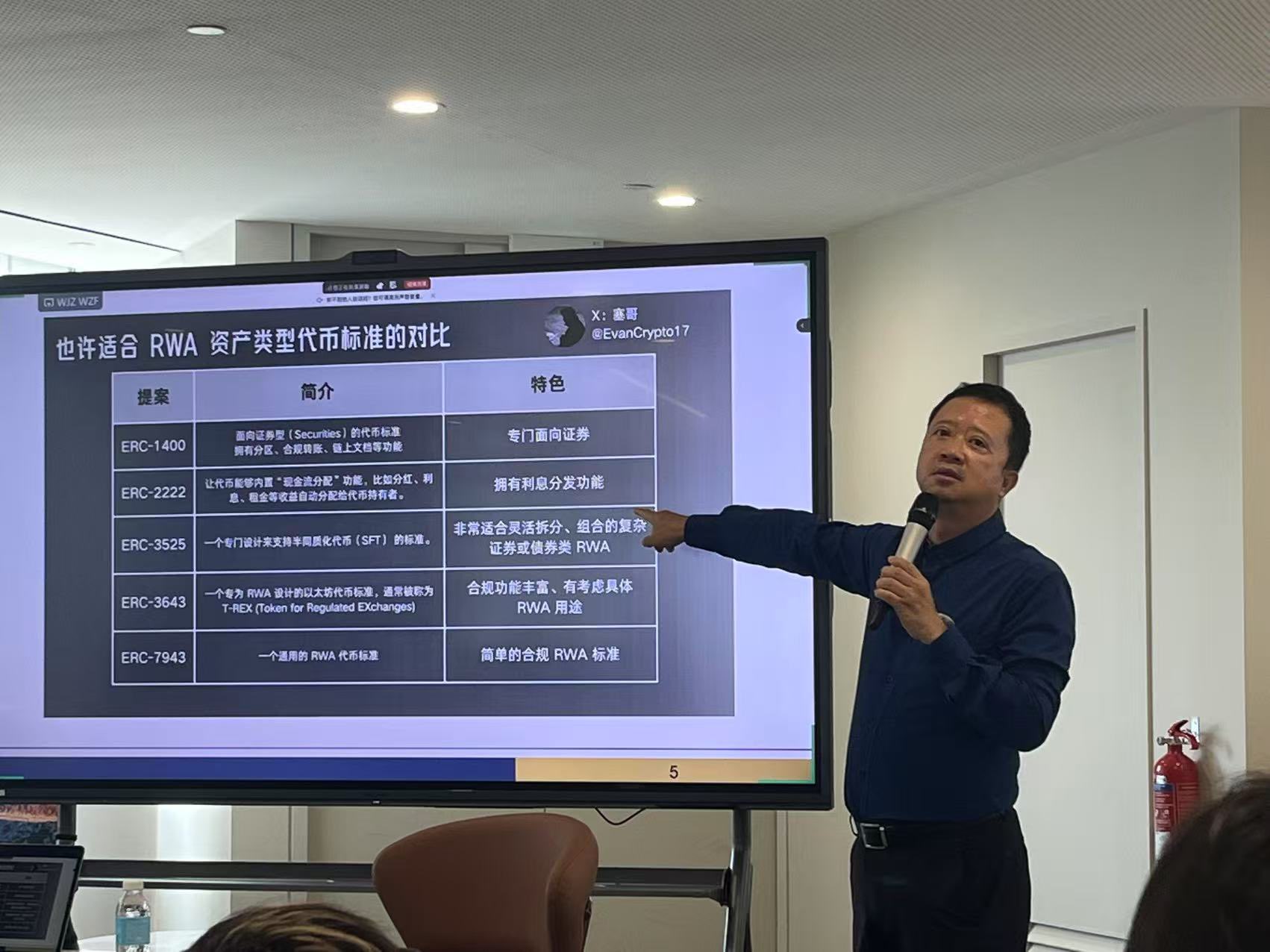 新加坡商业访谈